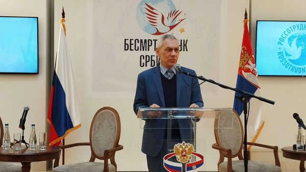 Ambasador Ruske Federacije na otvaranju konferencije „NATO agresija – 25 godina kasnije“, Ruski dom - Sputnik Srbija