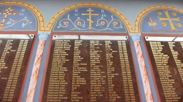 Спомен-крипта новим косовским јунацима у храму Светог Василија Острошког у Нишу  - Sputnik Србија