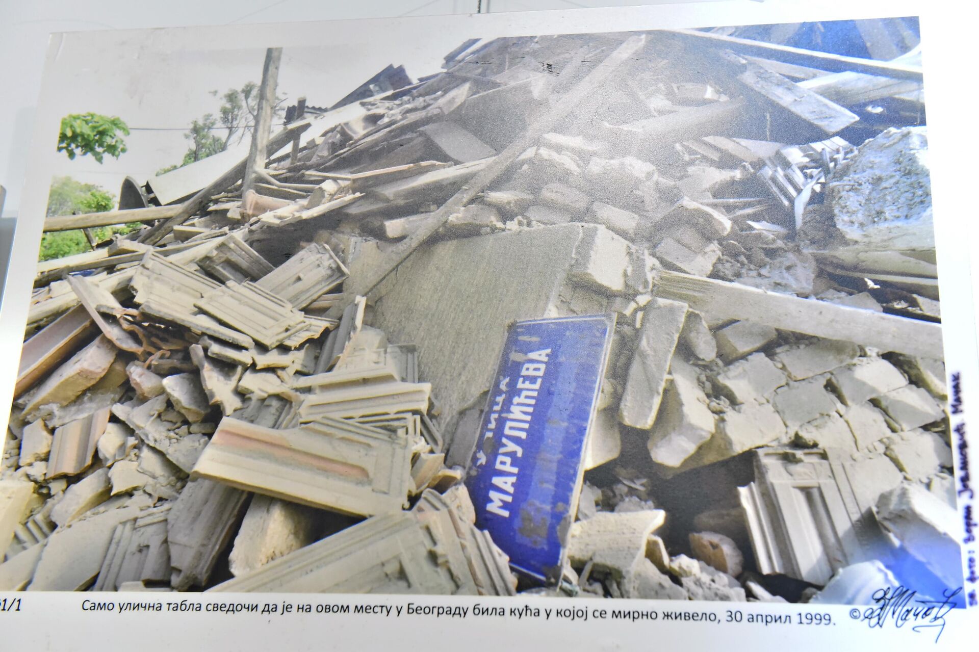 Изложба фотографија “Зашто?” из фото-документације руске новинске агенције и српског дневног листа ,,Вечерње Новости“ која сведочи о агресији НАТО на СР Југославију - Sputnik Србија, 1920, 24.03.2026