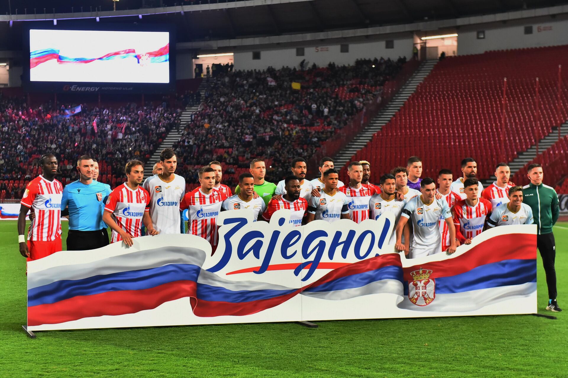 Fudbaleri Crvene zvezde i Zenita na stadionu  „Rajko Mitić“ - Sputnik Srbija, 1920, 30.05.2025