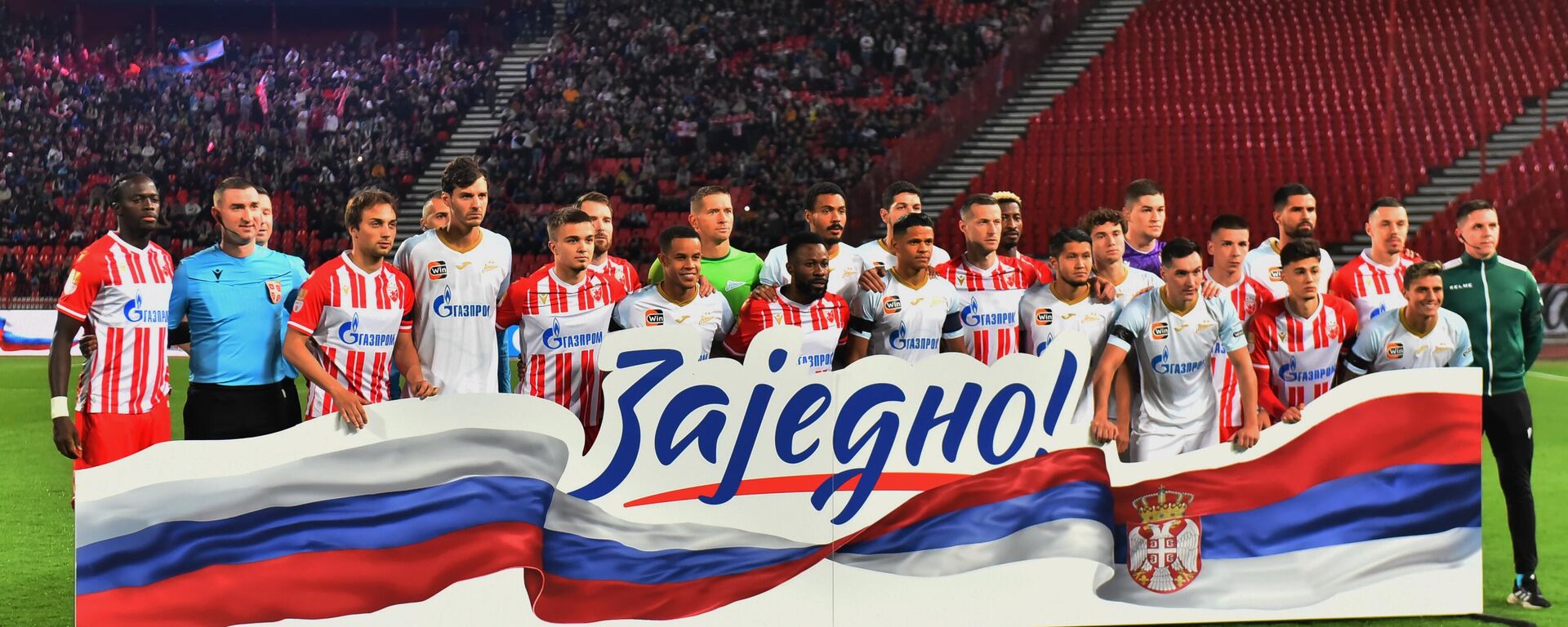 Fudbaleri Crvene zvezde i Zenita na stadionu  „Rajko Mitić“ - Sputnik Srbija, 1920, 04.03.2025