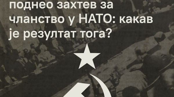Kad je SSSR želeo da stupi u NATO - Sputnik Srbija