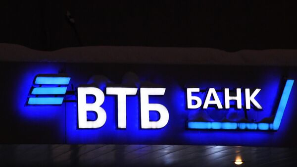 Logo VTB banke - Sputnik Srbija