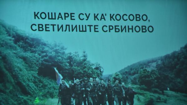 Битка на Кошарама симбол је одбране државне границе и јунаштва, у пролеће 1999. године око граничног прелаза Раша Кошарес, на граници тадашње Југославије и Албаније - Sputnik Србија