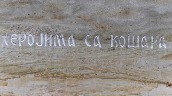 Сећање на јунака са Кошара: Вучевић положио венац на споменик Тибору Церни