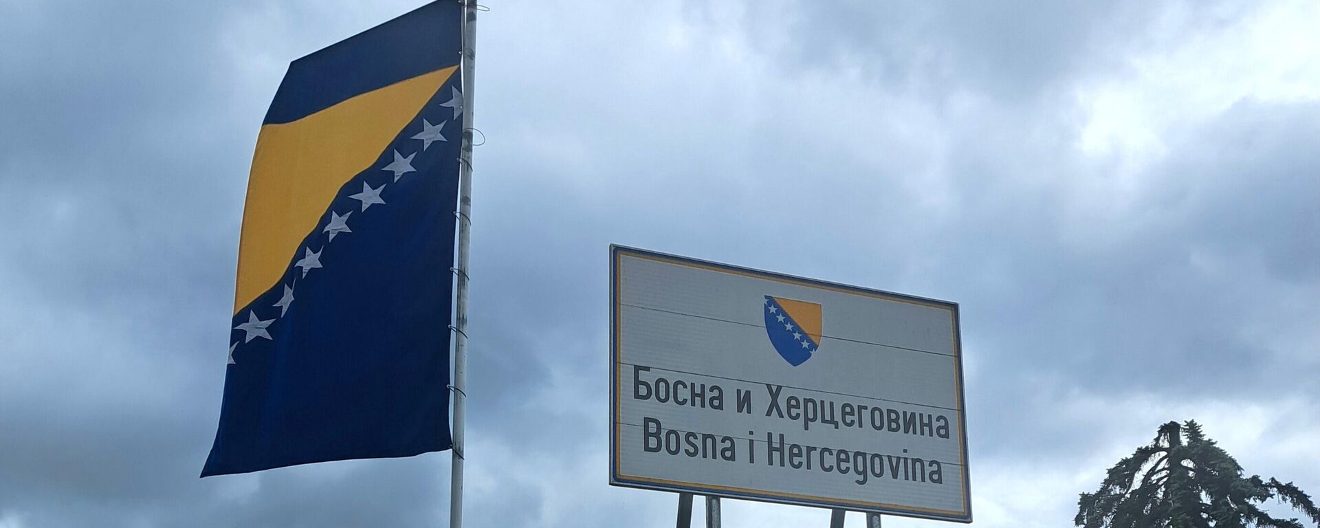 Bosna i Hercegovina, ilustracija - Sputnik Srbija, 1920, 08.12.2024