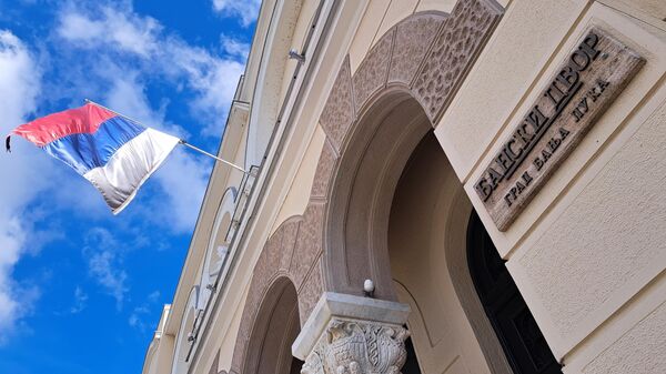 Rukovodstvo Srpske i akademska zajednica pozvali na jedinstvo i zaštitu interesa Republike