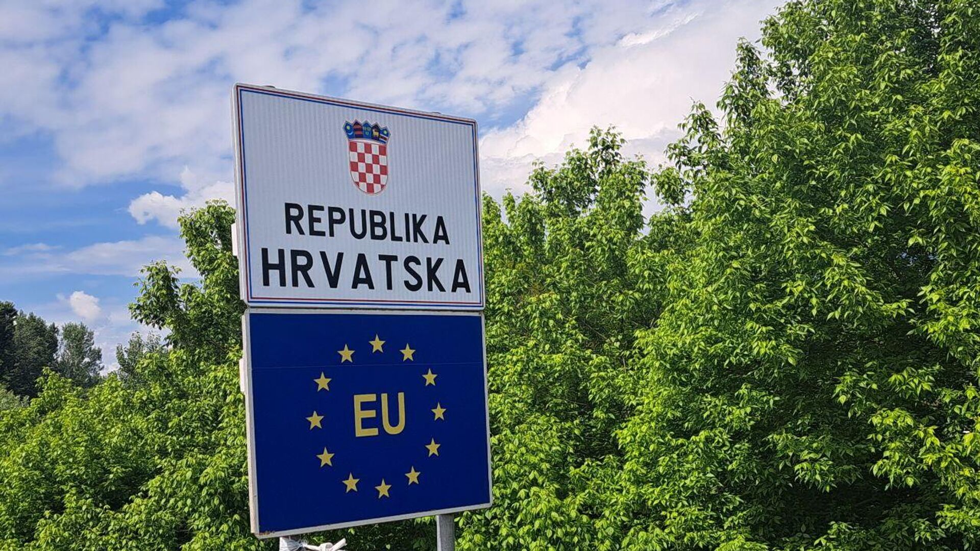 Заставе Хрватске и ЕУ на граничном прелазу Заставе Хрватске и ЕУ на граничном прелазу - Sputnik Србија, 1920, 08.04.2026