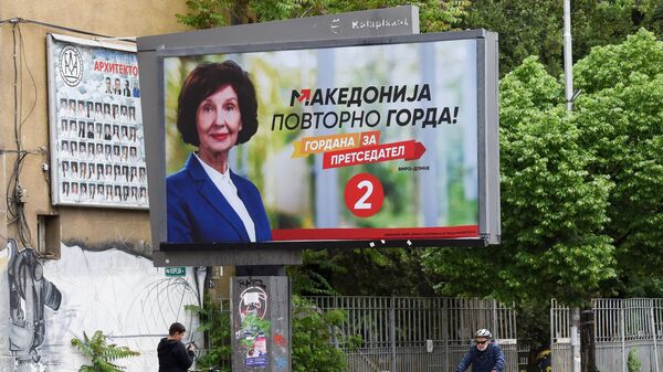 Избори у Северној Македонији - Sputnik Србија
