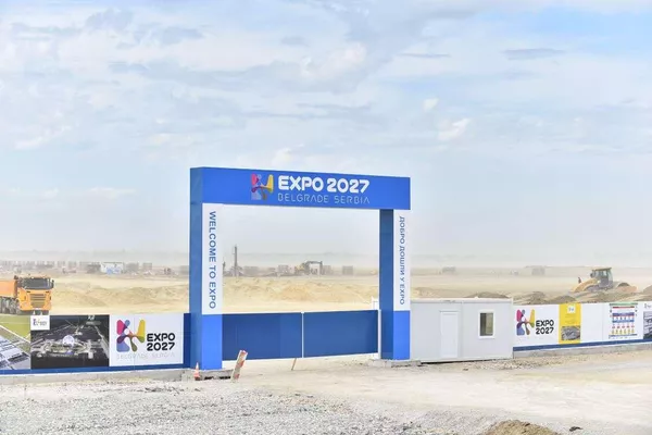 Место изградње ЕXPO 2027