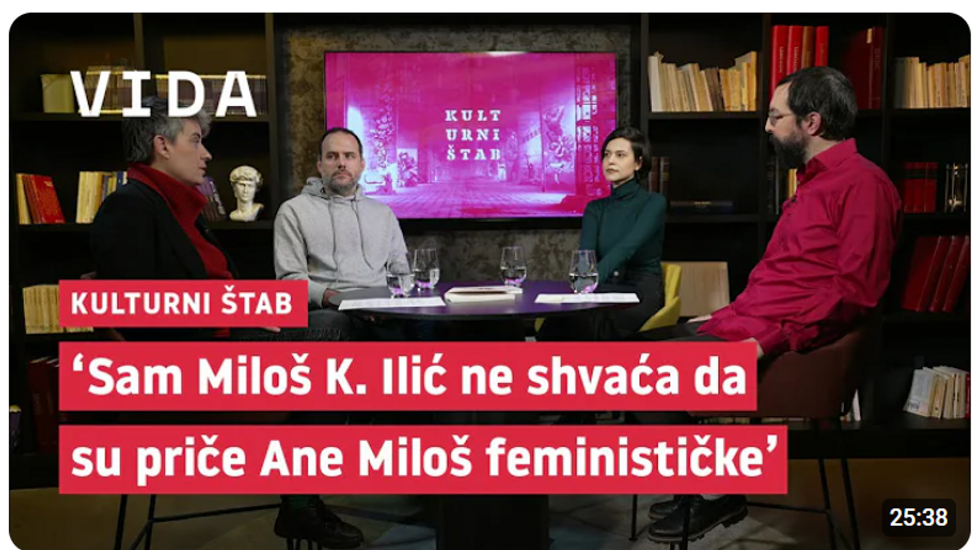 Катаклизма феминизма: случај Ана Милош - Sputnik Србија, 1920, 01.05.2024