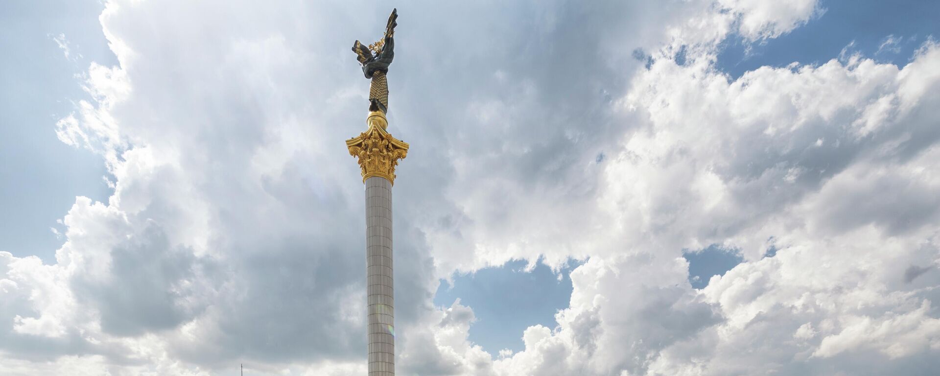 Вид на площадь Независимости в Киеве, Украина - Sputnik Србија, 1920, 14.05.2024