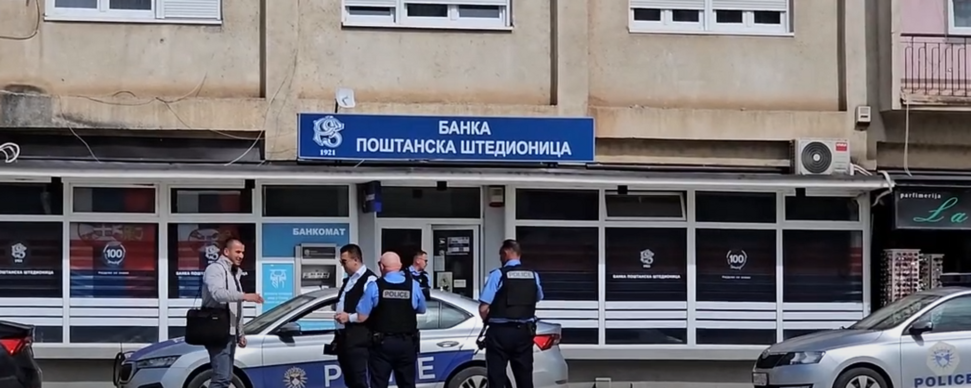 Pripadnici tzv. kosovske policije upali u ekspoziture Poštanske štedionice u Severnoj Mitrovici, Leposaviću i Zvečanu. - Sputnik Srbija, 1920, 20.05.2024