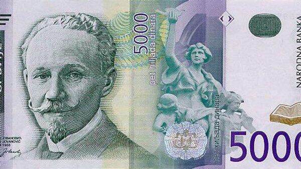 Novčanica od 5000 dinara - Sputnik Srbija