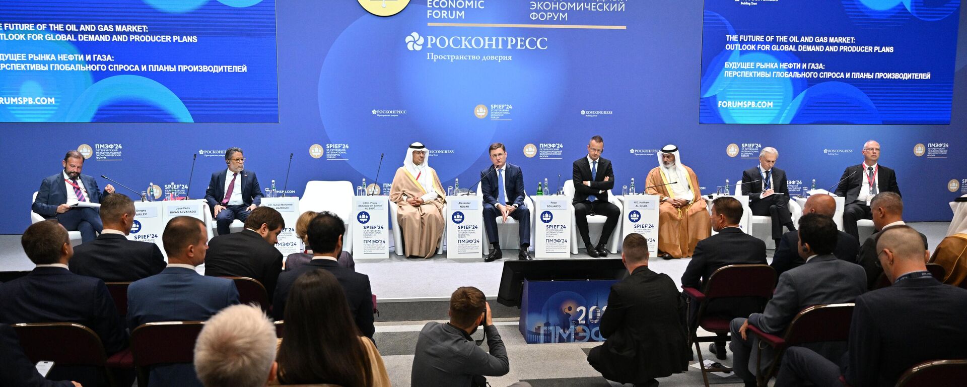 Međunarodni ekonomski forum u Sankt Peterburgu - Sputnik Srbija, 1920, 06.06.2024