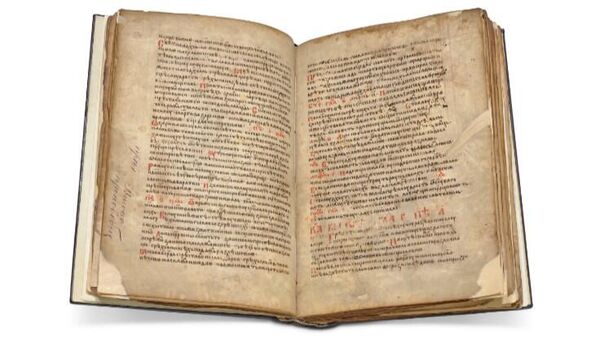Србија на аукцији у Лондону купила два вредна средњовековна рукописа. - Sputnik Србија