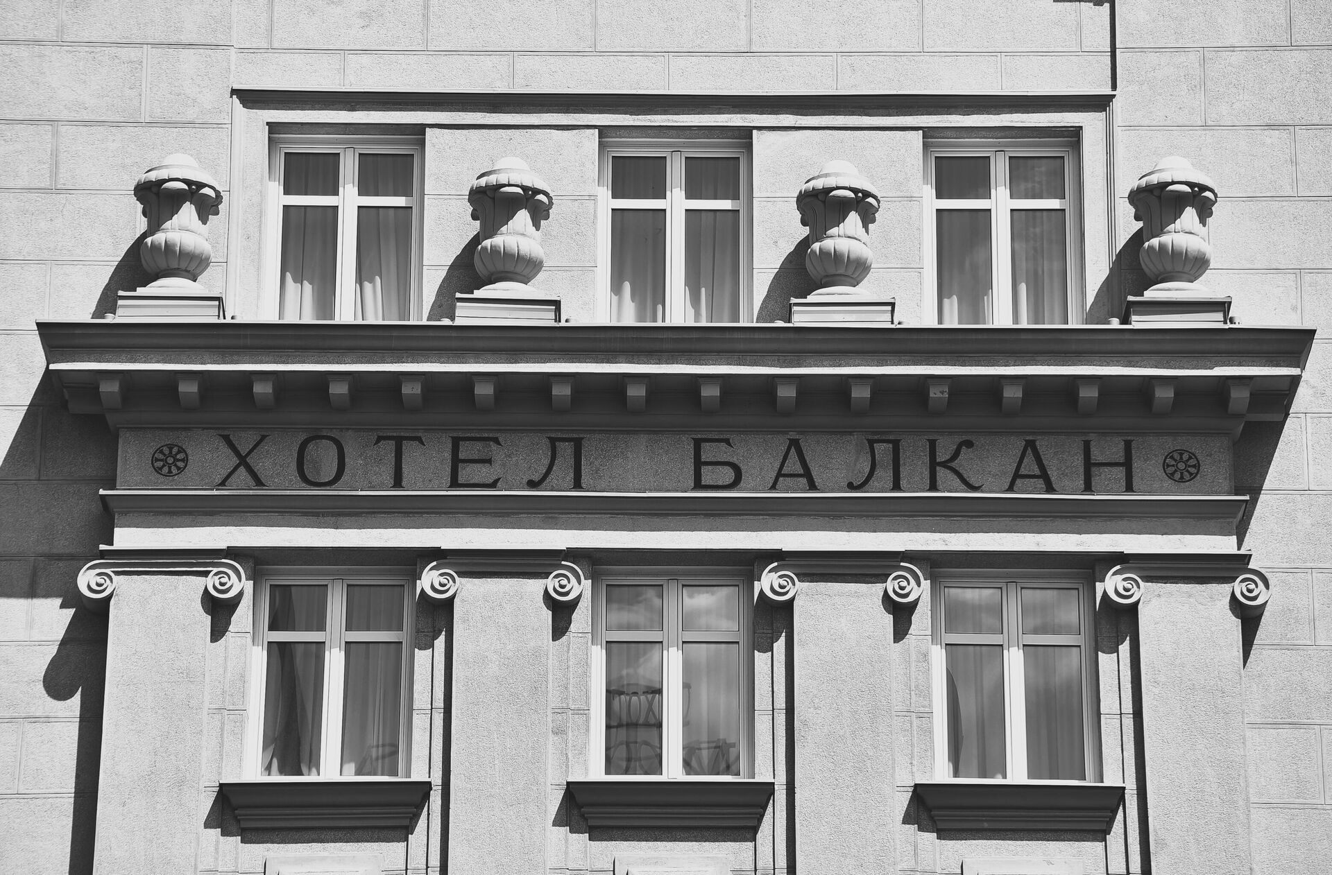 У ондашњем хотелу и кафани Балкан су се окупљали комите и четници који су у кафани имали и свој сто - Sputnik Србија, 1920, 27.06.2024