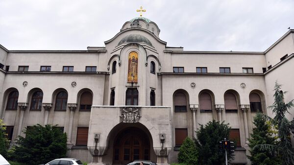 Zgrada Patrijaršije  - Sputnik Srbija