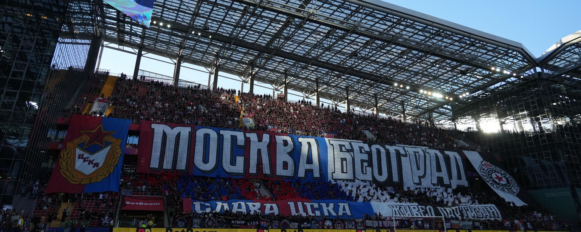 CSKA - Partizan, Moskva - Beograd - Sputnik Srbija, 1920, 23.01.2025