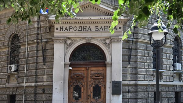 Народна банка Србије од данас у СЕПА регистру Европског платног савета