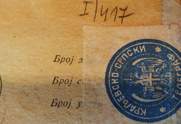 Тога дана( 28. јула по грегоријанском календару, односно 15. јула по јулијанском календару) министар иностраних дела Аустроугарске гроф Леополд Бертолд упутио је Влади Краљевине Србије телеграм у којем је написао „да Аустро-Угарска сматра да се од тог тренутка налази у стању рата са Србијом” - Sputnik Србија