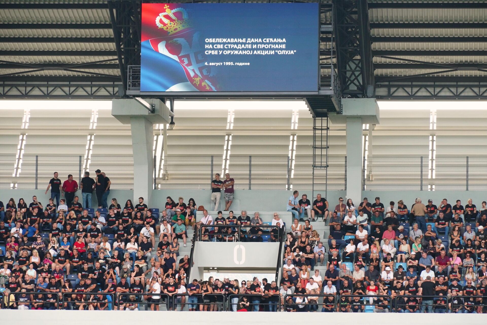 Obeležavanje godišnjice Oluje na stadionu u Loznici - Sputnik Srbija, 1920, 03.08.2024