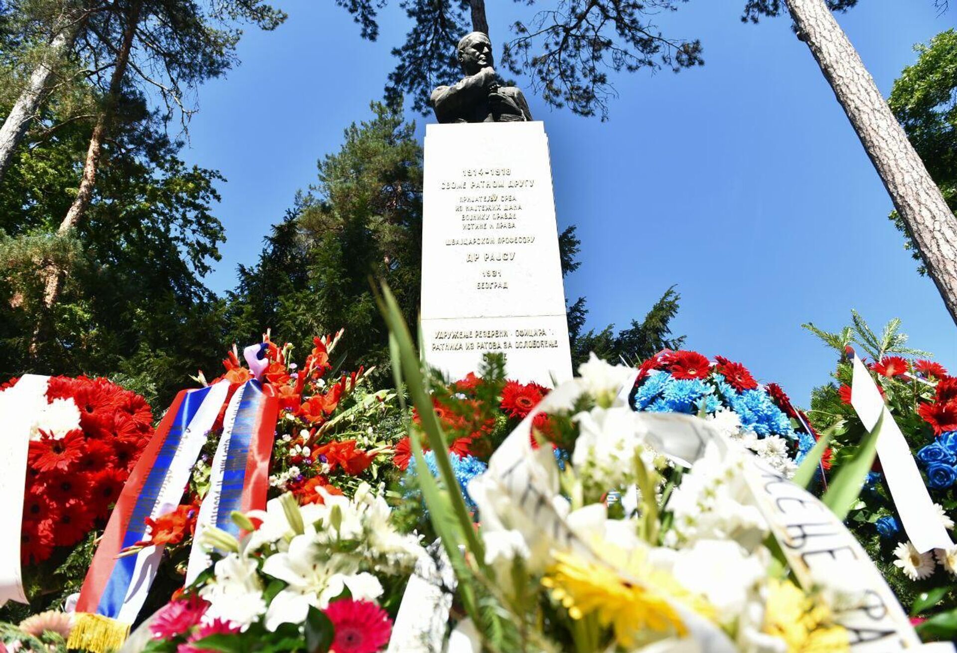 Spomenik Arčibaldu Rajsu u Beogradu - Sputnik Srbija, 1920, 08.08.2024