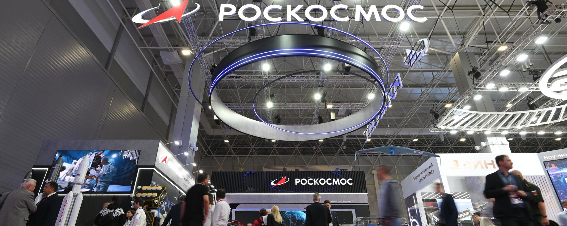 Штанд „Роскосмоса“ на међународном војно-техничком форуму „Армија 2024“ - Sputnik Србија, 1920, 12.08.2024