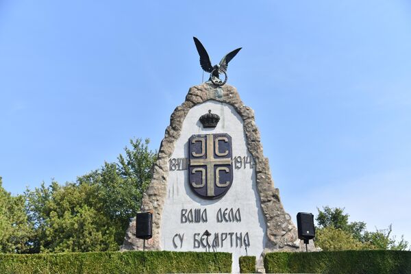 Церска битка вођена је од 12. до 24. августа 1914. године, а у историографији се помиње и као Јадарска битка. До првог великог окршаја на планини Цер дошло је у ноћи између 15. и 16. августа код Текериша, а потом су огорчене борбе вођене све до 20. августа на фронту ширине 50 километара и правцу Шабац-Текериш-Крупањ. Српска војска одбацила је преко Дрине надмоћнију аустроугарску војску, која је тог августа 1914. године доживела први велики пораз у Великом рату - Sputnik Србија