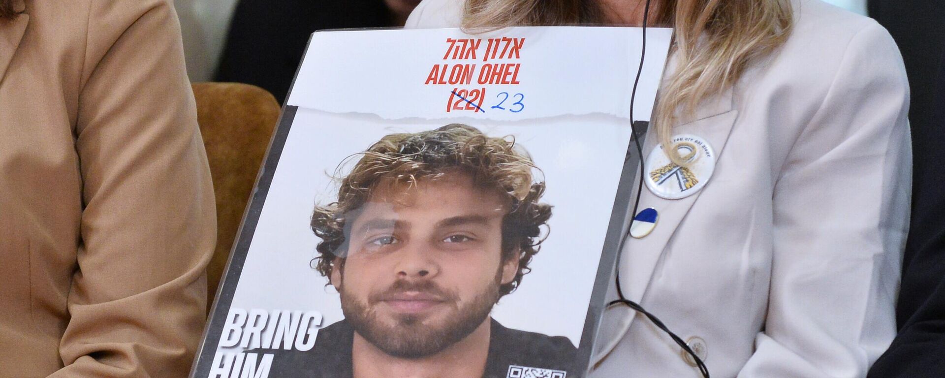  Fotografija nestalog srpskog državljanina Alona Ohela - Sputnik Srbija, 1920, 13.10.2025