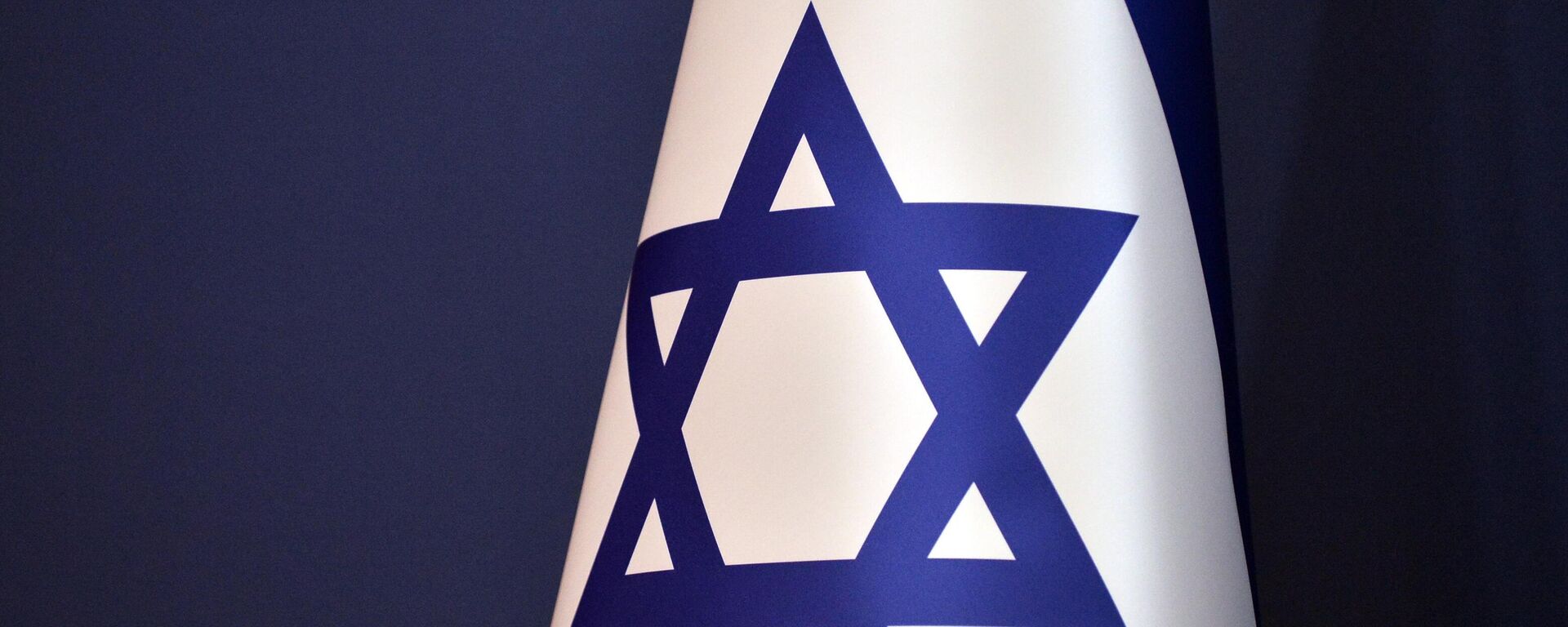 Израелска застава - Sputnik Србија, 1920, 26.12.2025