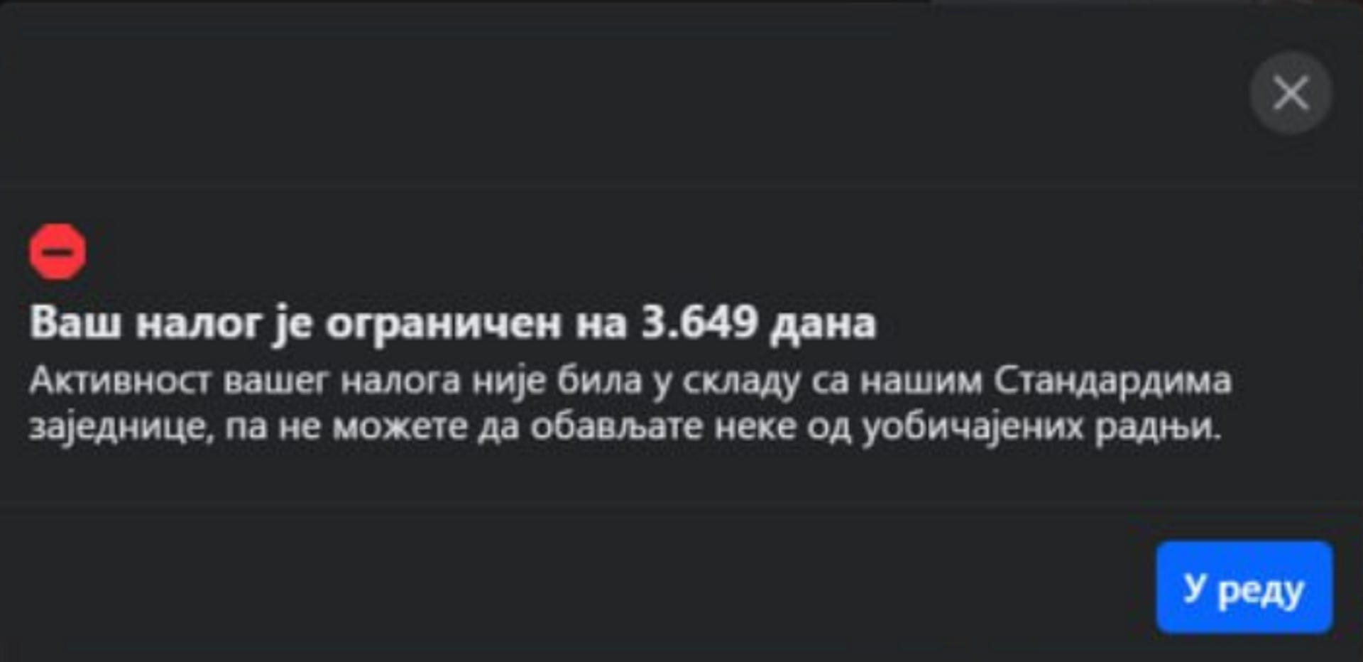 Скриншот обавештења на Фејсбуку на званичној страници Спутњик Србије - Sputnik Србија, 1920, 17.09.2024