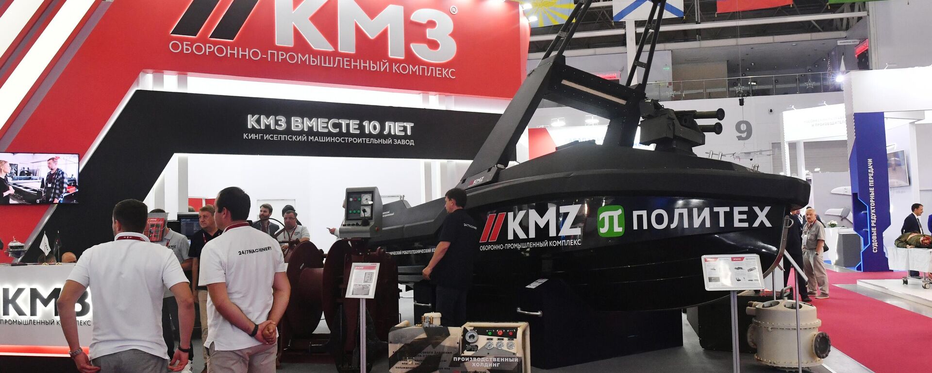 Међународни војно-технички форум „АРМИЈА-2023“ - Sputnik Србија, 1920, 21.09.2024