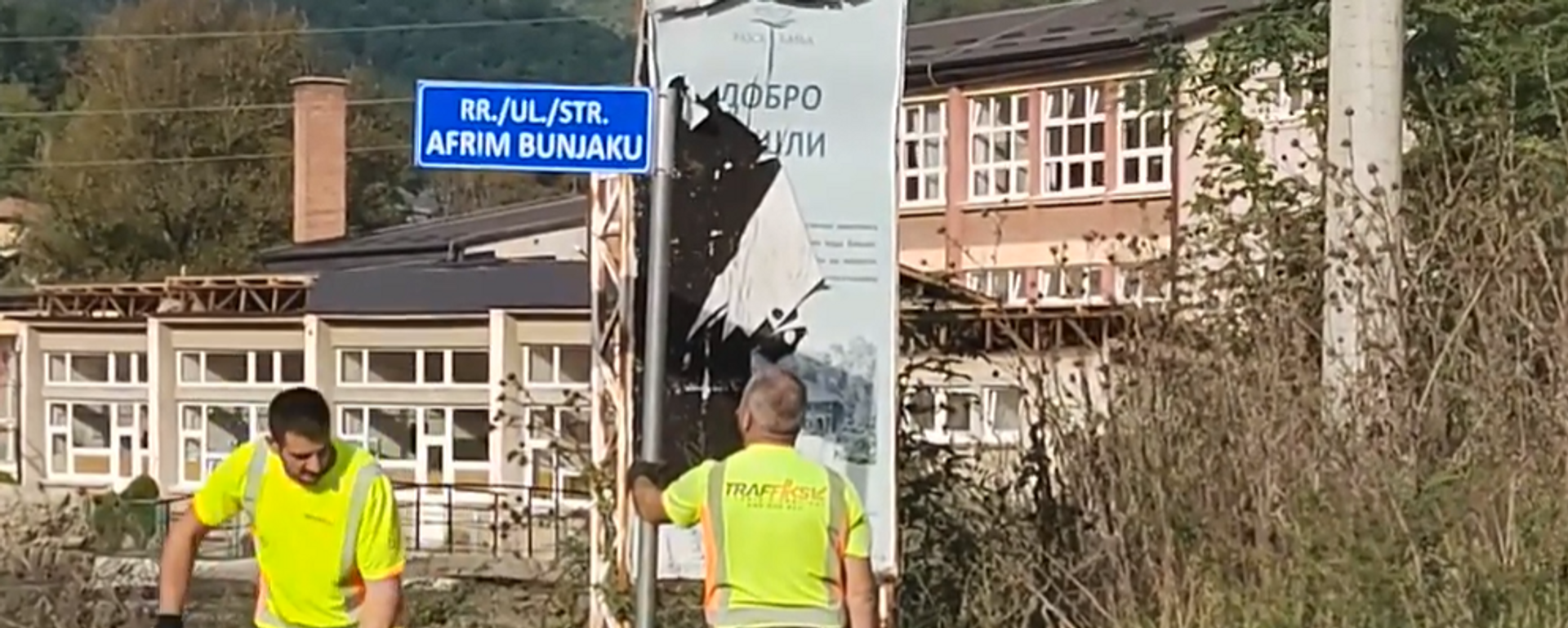 Postavljanje tabli za ulicu Afrima Bunjakua na putu ka Banjskoj. - Sputnik Srbija, 1920, 24.09.2024