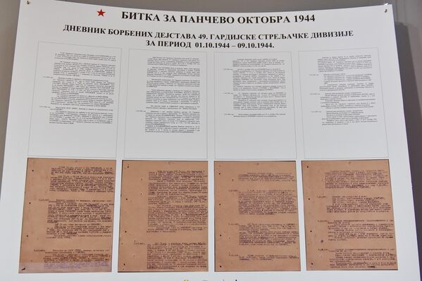 Poseban deo izložbe čine dokumenta i fotografije koji ranije nisu viđeni, a odnose se na operacije Crvene armije oko Pančeva kao i poginule i odlikovane sovjetske vojnike, a  koje je ustupilo Društvo srpsko ruskog prijateljstva „Slovenska unija“ - Sputnik Srbija