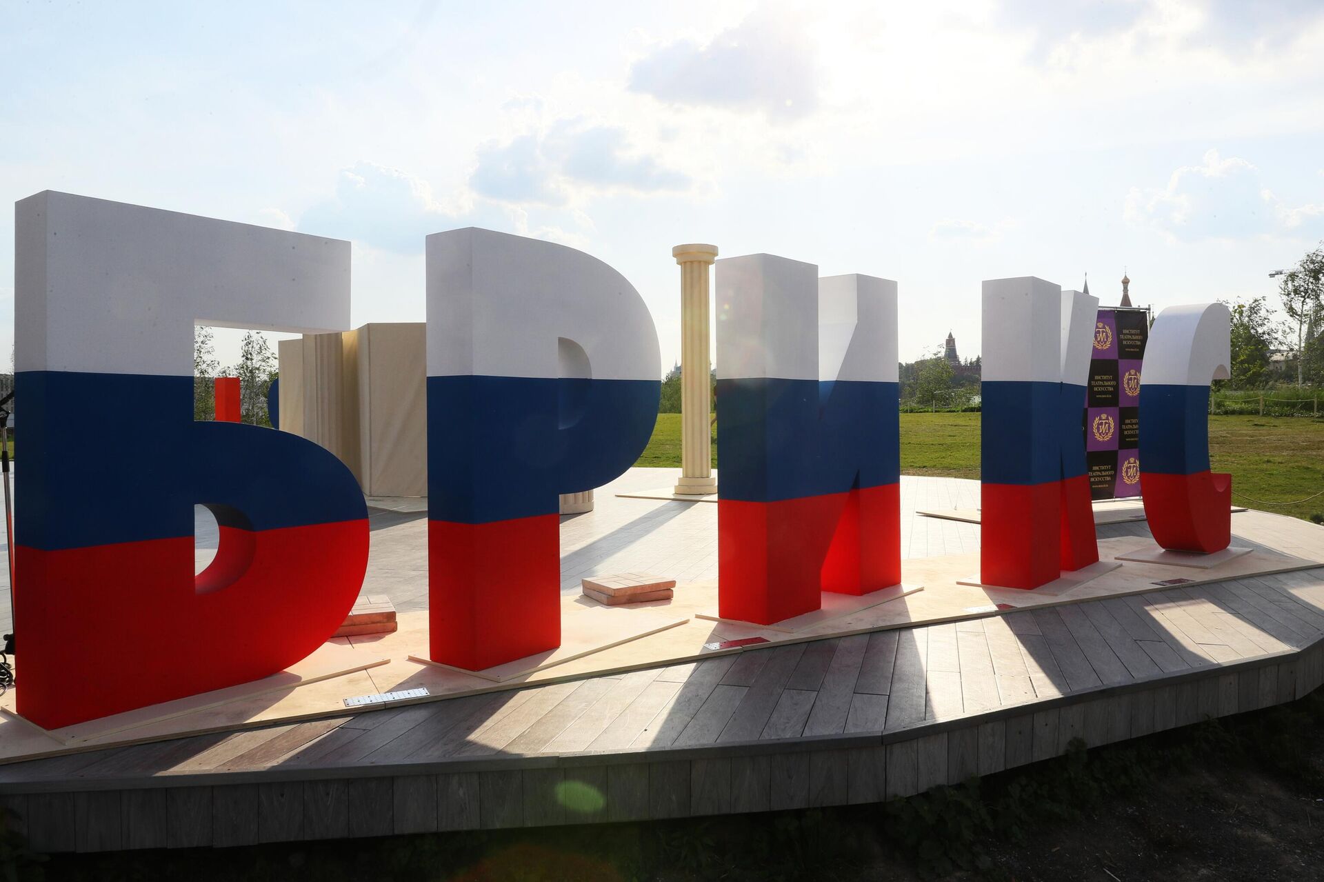 Лого БРИКС-а Лого БРИКС-а - Sputnik Србија, 1920, 03.04.2025