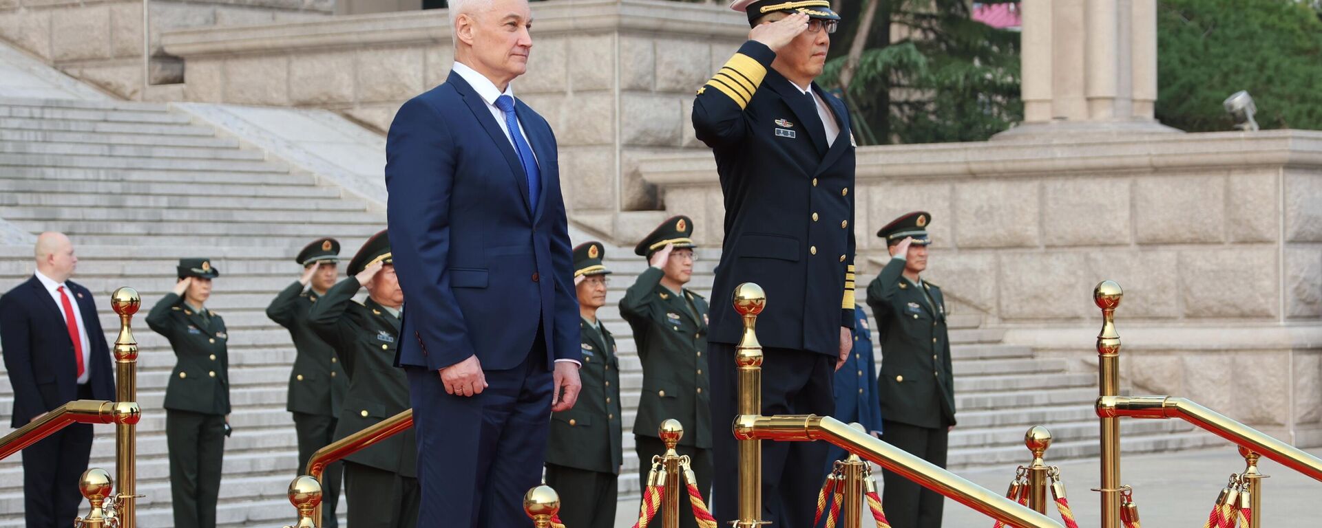 Poseta ruskog ministra odbrane Andreja Belousova Kini - Sputnik Srbija, 1920, 15.10.2024