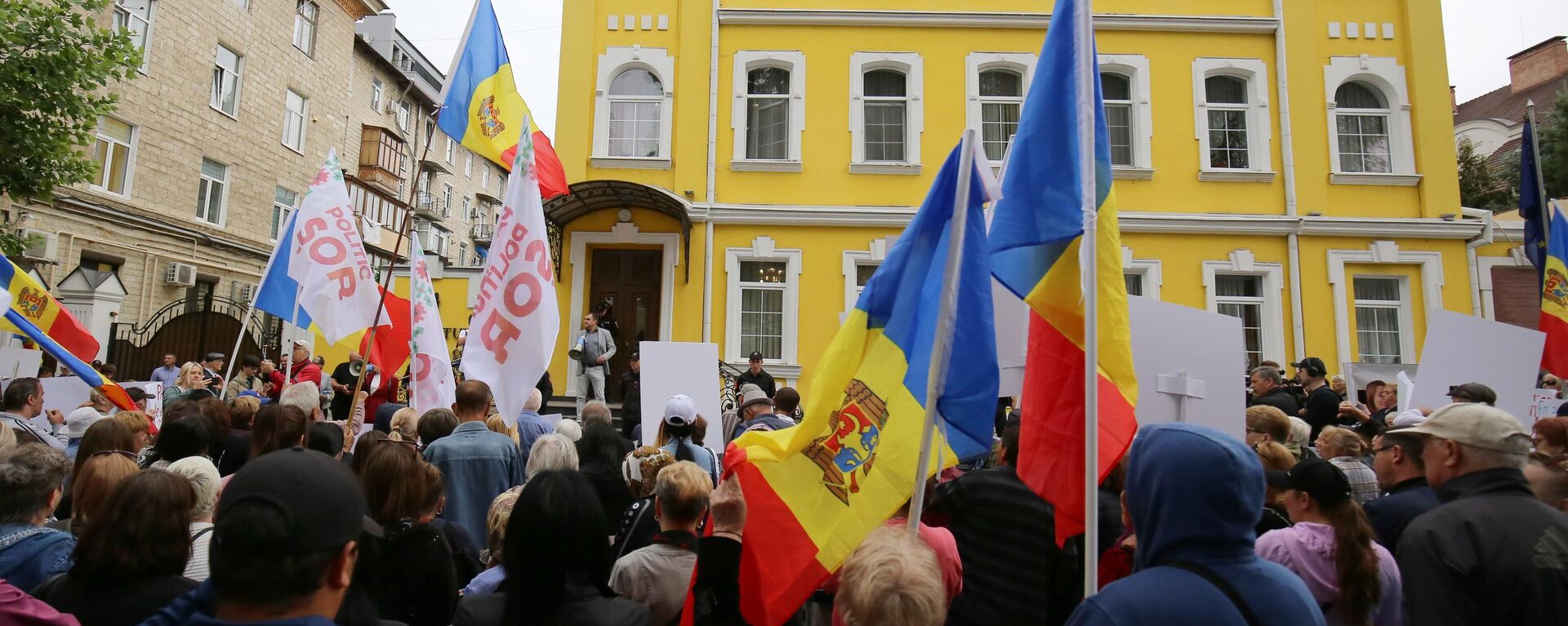 Сторонники и представители оппозиционной в Молдавии партии Шор пикетируют здание Конституционного суда - Sputnik Србија, 1920, 21.10.2024