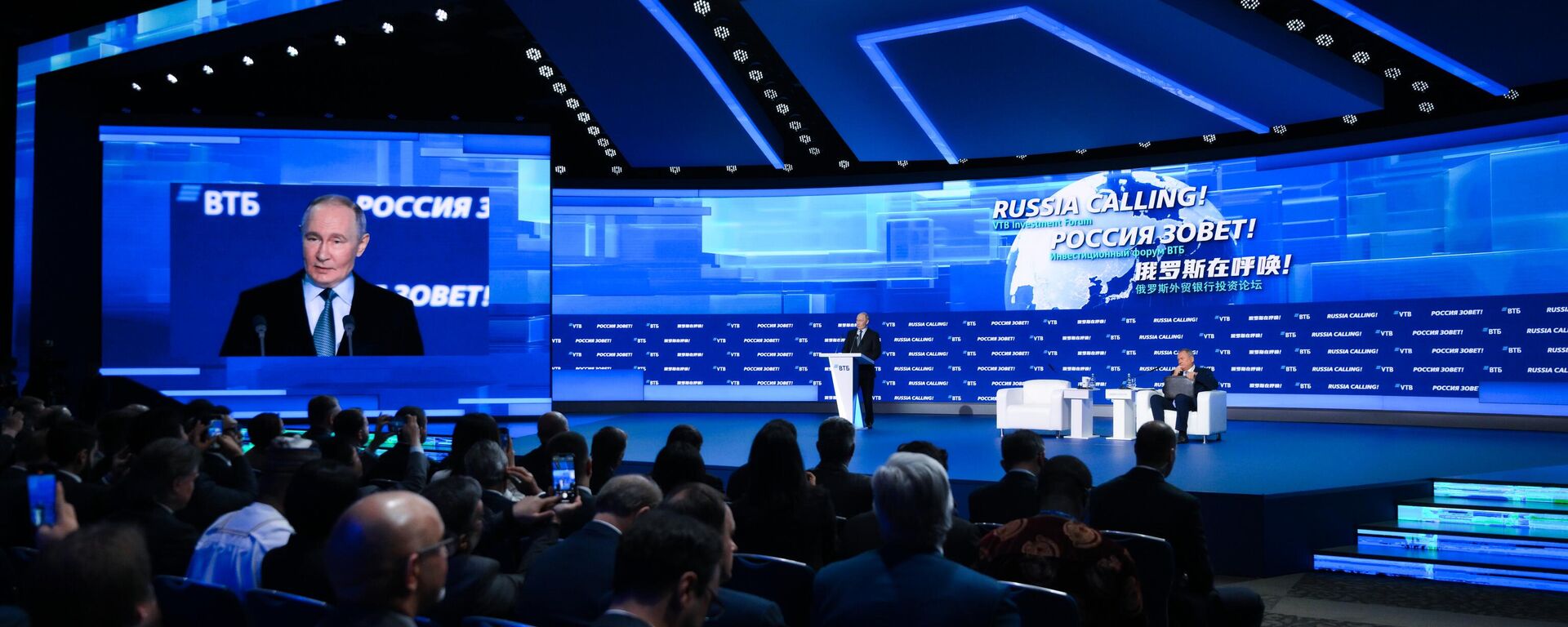 Ruski predsednik Vladimir Putin - Sputnik Srbija, 1920, 02.12.2025