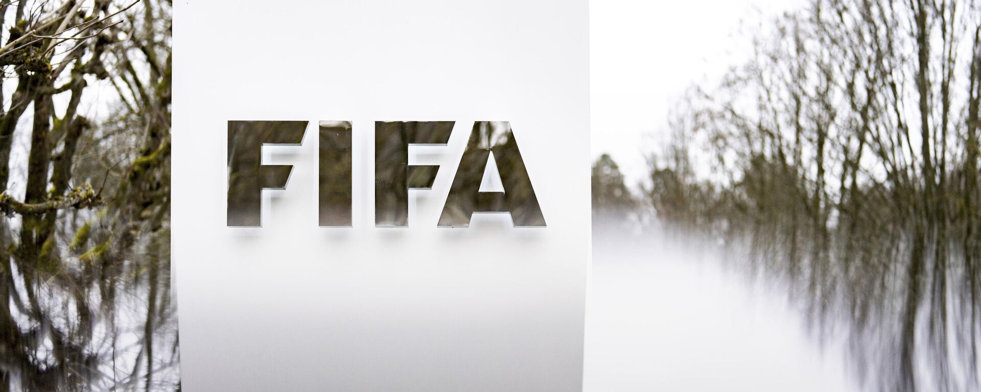 ФИФА - Sputnik Србија, 1920, 29.04.2026