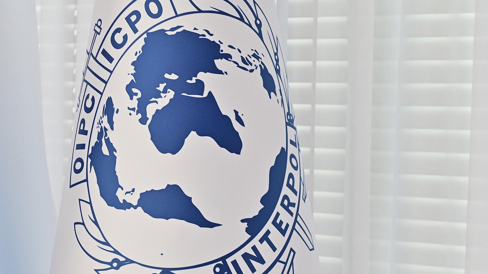 Застава Интерпола - Sputnik Србија, 1920, 30.01.2026