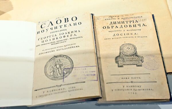 Живот и прикљученија. Прва Доситејева књига, објављена 1783. у Лајпцигу, у триста примерака, којом почиње модерна српска књижевност на народном језику. Сматрао је да књиге треба да се пишу на српском народном језику, који разумеју „прости сељани и чобани, како би се наука брже ширила.Тиме је утабао је пут реформи језика коју је касније спровео Вук Караџић. - Sputnik Србија