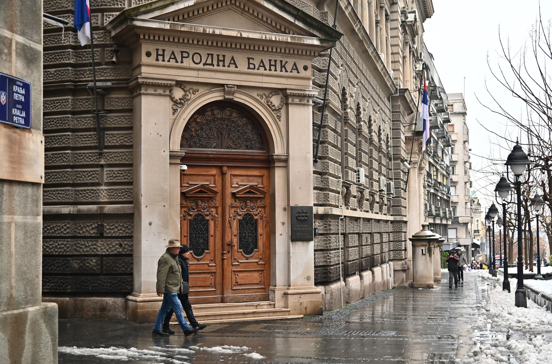 Народна банка Србије - Sputnik Србија, 1920, 11.06.2025