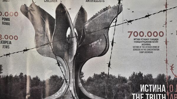 Deo postavke na Konferenciji Jasenovac, Aušvic Balkana – preživela deca logoraši svedoče - Sputnik Srbija