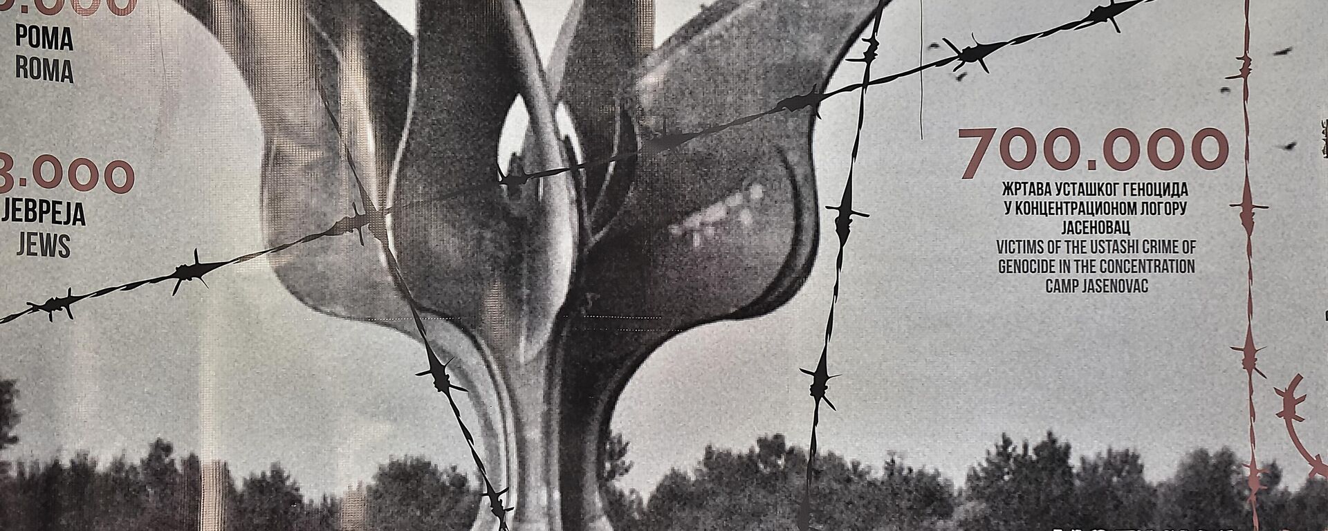 Део поставке на Конференцији Јасеновац, Аушвиц Балкана – преживела деца логораши сведоче - Sputnik Србија, 1920, 01.08.2025