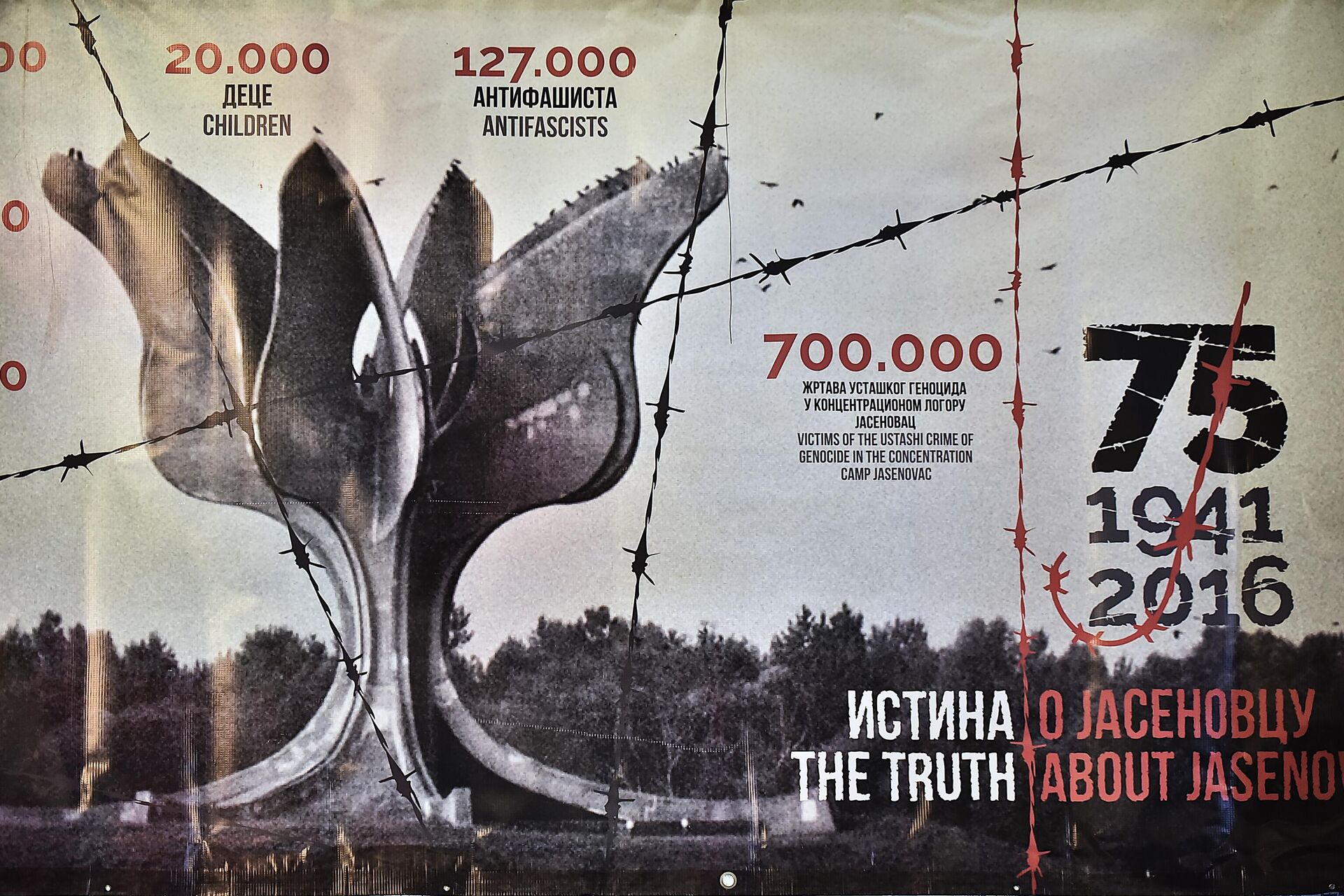 Deo postavke na Konferenciji Jasenovac, Aušvic Balkana – preživela deca logoraši svedoče Deo postavke na Konferenciji Jasenovac, Aušvic Balkana – preživela deca logoraši svedoče - Sputnik Srbija, 1920, 22.04.2025