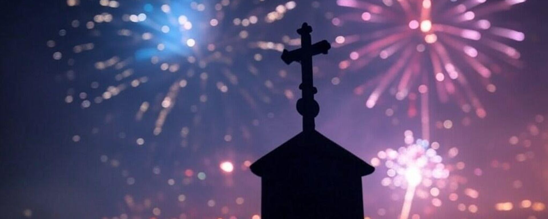 Срећна Српска нова година - Sputnik Србија, 1920, 14.01.2025