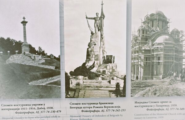 Први светски рат, или Велики рат како га још називају, за собом је оставио велики број жртава, чије је гробове, места страдања и јунаштво било неопходно на адекватан начин обележити и чувати - Sputnik Србија