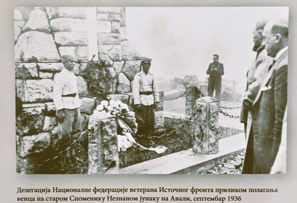 Како у прошлости, тако и данас, српски народ чува сећање на жртву коју су наши преци уградили у бедем слободе. Обележавају се годишњице славних битака, полажу венци на спомен обележја и одаје почаст српском војнику који  је  на браник отаџбине положио оно највредније што је имао - живот  - Sputnik Србија