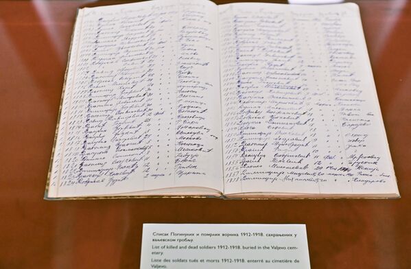 Прва велика евиденција ратничких гробаља на простору Краљевине СХС урађена је током 1920 и 1921. године. Краљевина СХС донела је више правних аката у вези одржавања војничких гробаља, подизања костурница, и споменика. Одређене обавезе у вези са тим питањем проистицале су и из мировних уговора - Sputnik Србија